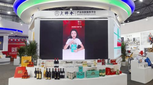 數(shù)字賦能 云企起航——“好品中國”昆明云企工作站亮相創(chuàng)意云南2021文博會